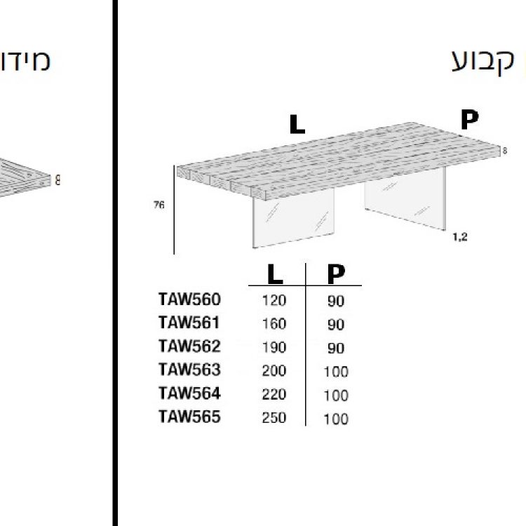 Air table dim